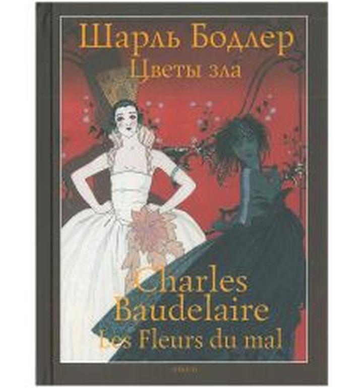 Symbolika w poezji Bodlera